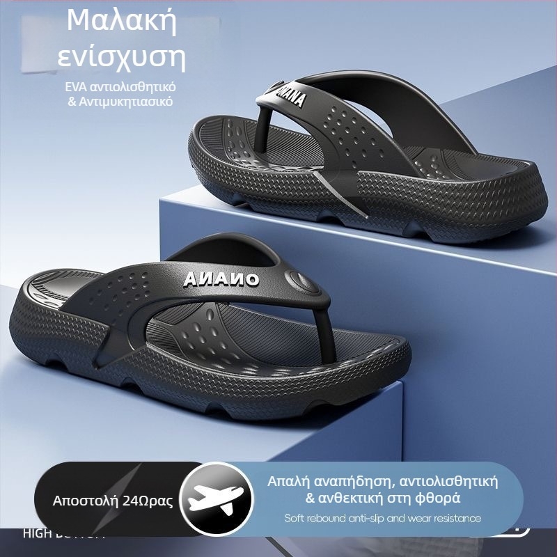 Ανδρικές σαγιονάρες, αντιολισθητικές, με ανοιχτή μύτη, EVA επάνω και σόλα, κατασκευή με έγχυση (injection-molded), casual καλοκαιρινά παπούτσια παραλίας (Summer 2025)