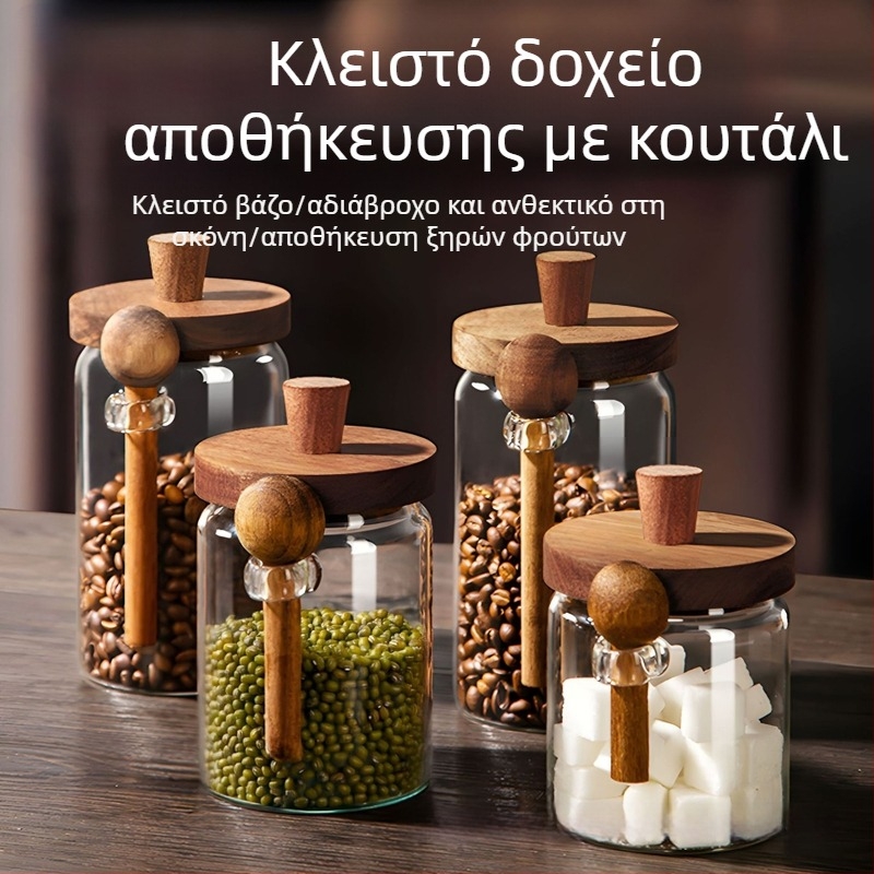 Γυάλινο βάζο αποθήκευσης τσαγιού με σφράγιση, καπάκι και κουταλάκι, χωρητικότητα 301–500 ml, κατάλληλο για φούρνο μικροκυμάτων