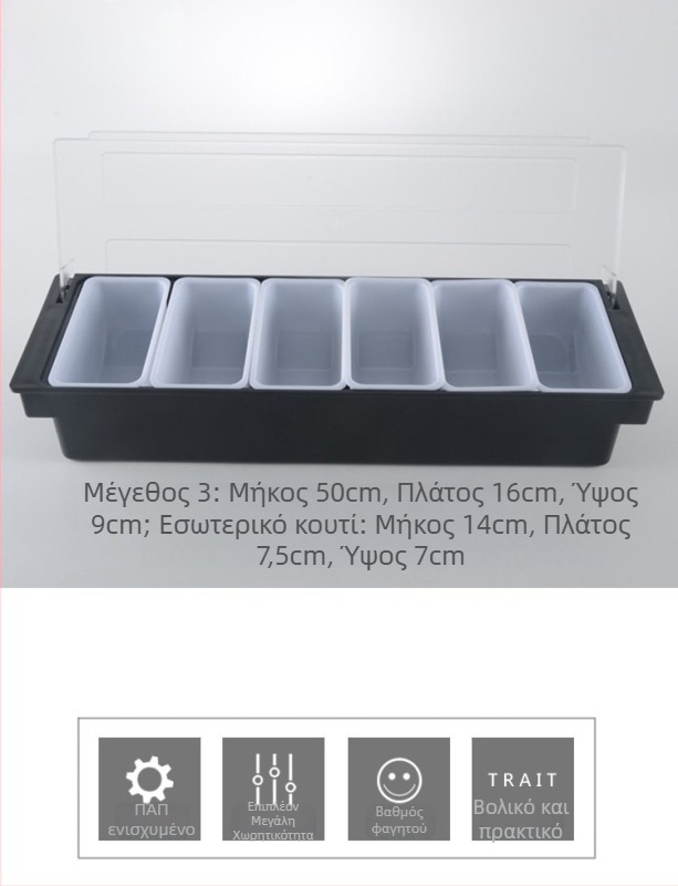 Κουτί μπαρ για καρυκεύματα και φρούτα με καπάκι, πολυδιαμερισματικό (3–6 διαμερίσματα) για καταστήματα γάλακτος-τσάι, υλικό PC