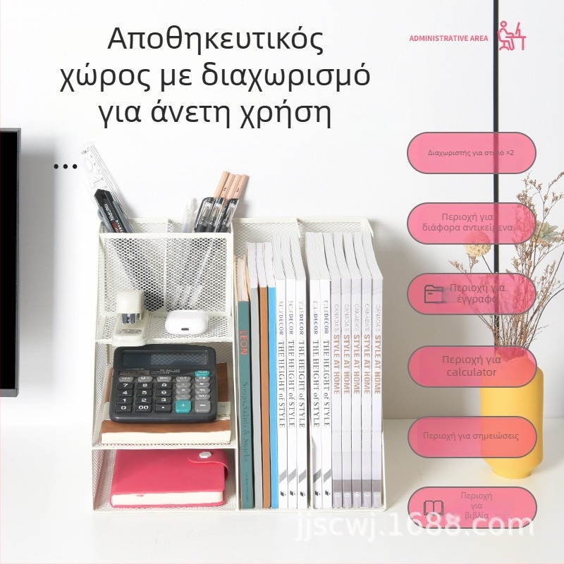 Μεταλλικό ράφι αρχείων, 3-επίπεδος οργανωτής, μοντέλο Z2301, χωρητικότητα δύο στηλών, απόσταση 8 εκ. μεταξύ ραφών