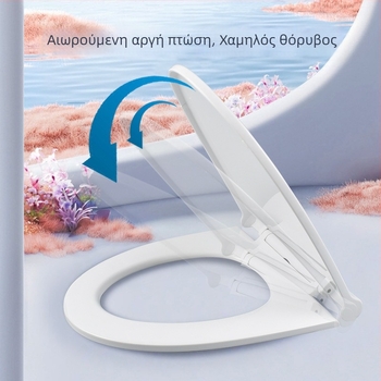 Κάλυμμα τουαλέτας με σχήμα V, αποσυναρμολόγηση με ένα πάτημα, μαλακό κλείσιμο, υλικό PP, ρυθμιζόμενος απόσταση οπών 11–21 mm