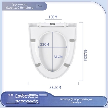 Κάλυμμα τουαλέτας με σχήμα V, αποσυναρμολόγηση με ένα πάτημα, μαλακό κλείσιμο, υλικό PP, ρυθμιζόμενος απόσταση οπών 11–21 mm