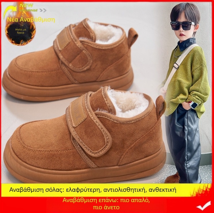Unisex παιδικά χειμερινά μποτάκια με σουέντ επάνω μέρος, ζεστή φλίς επένδυση, αντιολισθητική σόλα, για ηλικίες 1–6 ετών