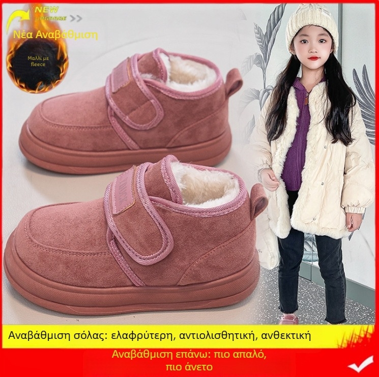 Unisex παιδικά χειμερινά μποτάκια με σουέντ επάνω μέρος, ζεστή φλίς επένδυση, αντιολισθητική σόλα, για ηλικίες 1–6 ετών