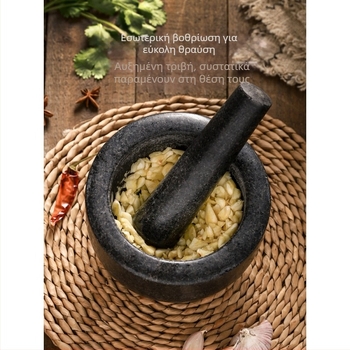 Γουδί για σκόρδο, παραδοσιακό χειροποίητο πολυλειτουργικό εργαλείο για σκόρδο και φάρμακα