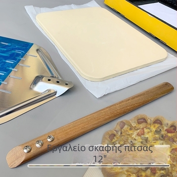 Σετ ψησίματος πίτσας με πέτρα για πίτσα, σπάτουλα από κράμα αλουμινίου και λαβή από δρύινο ξύλο — Δεν εισάγεται; Μάρκα: Other; Κυκλοφόρησε το 2018; Χωρίς ιδιωτική ετικέτα