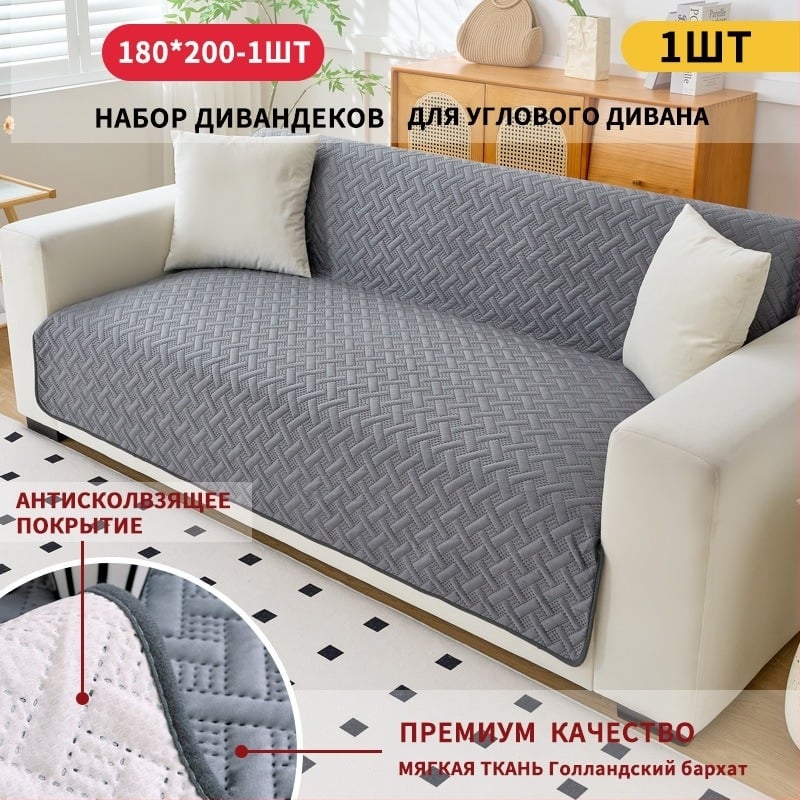 Μαξιλάρι καναπέ με ριγέ φλανέλ, μινιμαλιστικό στυλ, κατάλληλο για γωνιακό καναπέ
