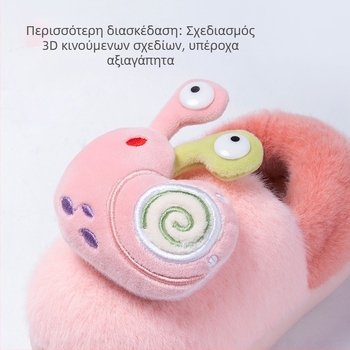 Παιδικές παντόφλες από βελουδένιο ύφασμα, unisex, μοτίβο καρτούν, σόλα TPR, για ηλικίες 1–6 ετών