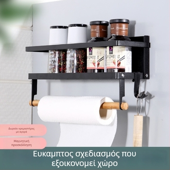 Μαγνητική 3-επίπεδη πλευρική ραφιέρα ψυγείου για κουζίνα, από ανθρακούχο ατσάλι, για μπαχαρικά και μεμβράνες τροφίμων