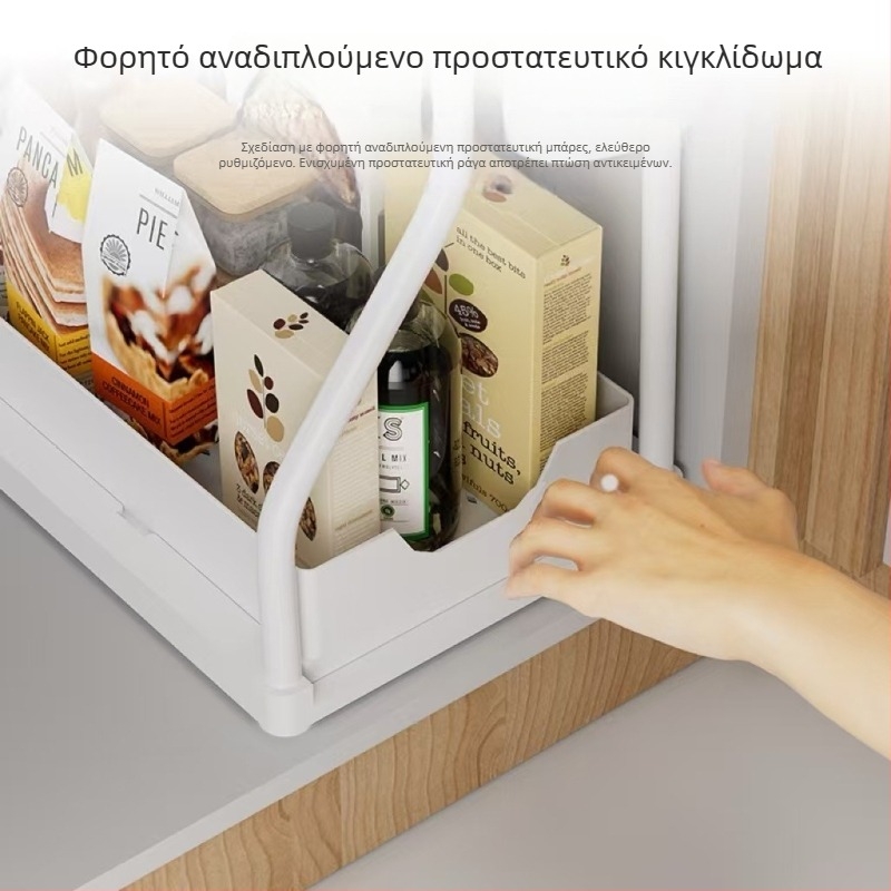 Οργανωτής νεροχύτη με συρόμενο μηχανισμό, πολυεπίπεδη κατασκευή, σχέδιο R, ράφι για αποθήκευση μπαχαρικών, πλαστική κατασκευή με βαμμένο σωλήνα