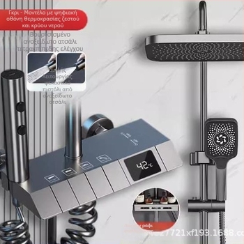 Σετ ντους από χαλκό, τοποθέτηση στον τοίχο, σύγχρονο στυλ, λειτουργία βροχής, θερμοκρασία 10–80°C, μοντέλο XM001