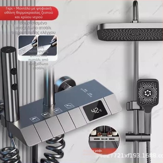 Σετ ντους από χαλκό, τοποθέτηση στον τοίχο, σύγχρονο στυλ, λειτουργία βροχής, θερμοκρασία 10–80°C, μοντέλο XM001