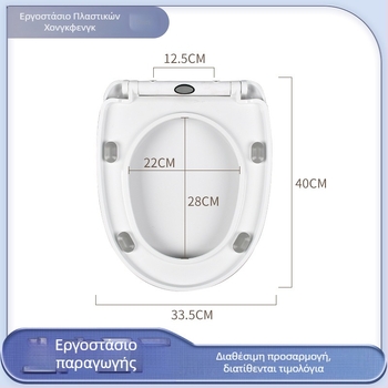 Κάλυμμα τουαλέτας με παγκόσμια συμβατότητα, ένα κλικ για γρήγορη απελευθέρωση, U-образικός σχεδιασμός, αποσβεστικός μηχανισμός αργού κλεισίματος, PP πλάκα, απόσταση οπών 11 cm, ρυθμιζόμενες θέσεις στερέωσης