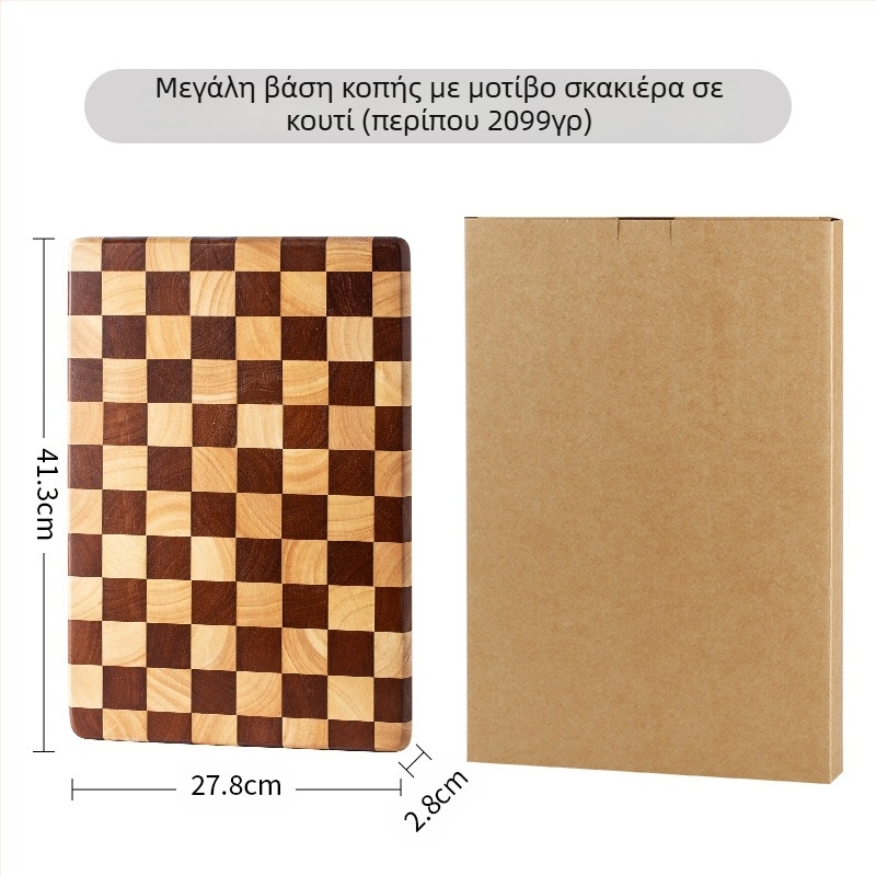 Δημιουργική σανίδα κοπής με μοτίβο τετραγώνων, ξύλινη σανίδα κουζίνας για φρούτα και προετοιμασία τροφίμων