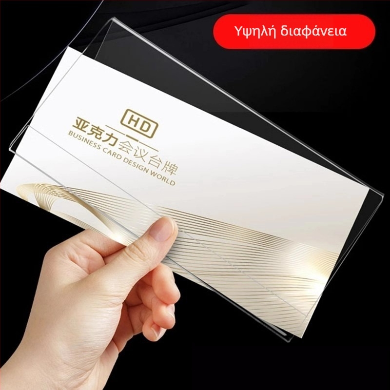 Ετικέτα ονόματος μαθητή με V-σχήματος τρίγωνο για θέση (ακρυλικό; εκθεσιακή βάση προβολής; επιτραπέζια προβολή)