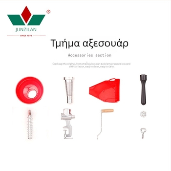 Χειροκίνητος χυμοποιητής FP-5 για φρούτα και λαχανικά, αλουμινένιο σώμα, μάρκα Clivia