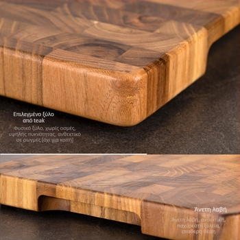 Ξύλινη σανίδα κοπής – Ορθογώνια, Διπλής όψης, Οικιακή χρήση