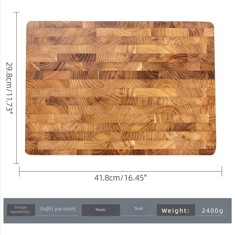 Ξύλινη σανίδα κοπής – Ορθογώνια, Διπλής όψης, Οικιακή χρήση