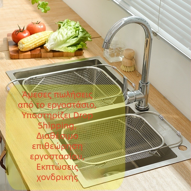 Τελεσκοπικό ανοξείδωτο κάλαθι αποστράγγισης νεροχύτη — μοντέρνος σχεδιασμός, παραμετροποίηση διαθέσιμη, έτοιμο για ιδιωτική ετικέτα