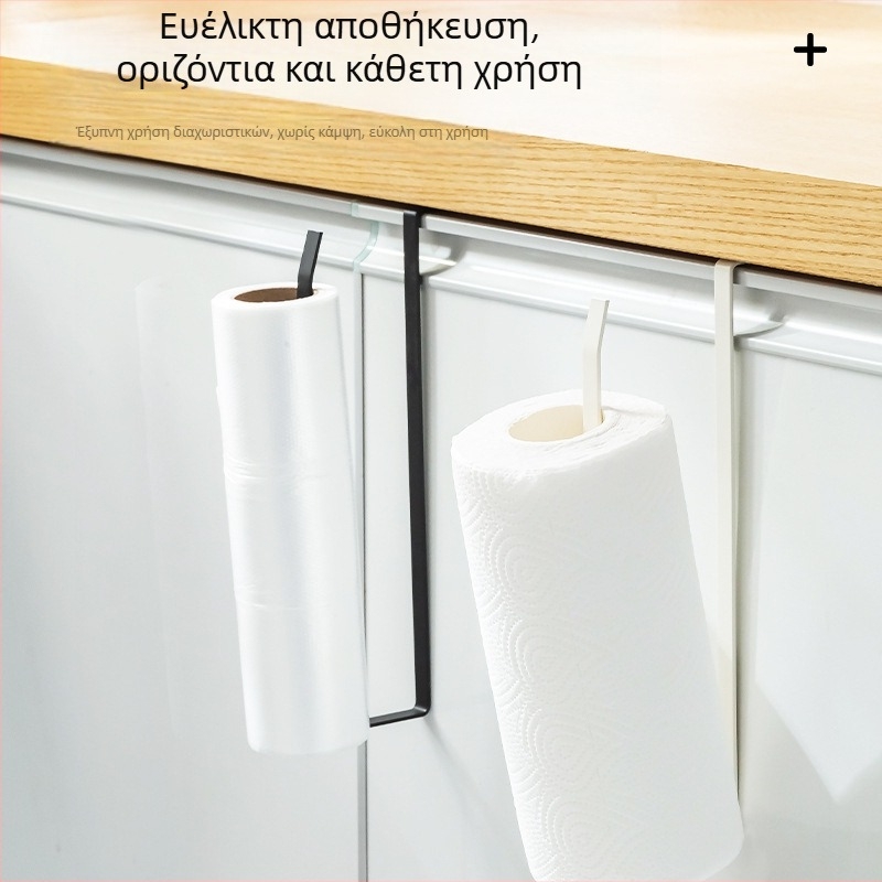 Μεταλλικό κρεμαστό ράφι κουζίνας για πετσέτες πιάτων, κρεμαστό από τον τοίχο, πολυλειτουργικό, μετακινούμενο, χωρίς εγκατάσταση