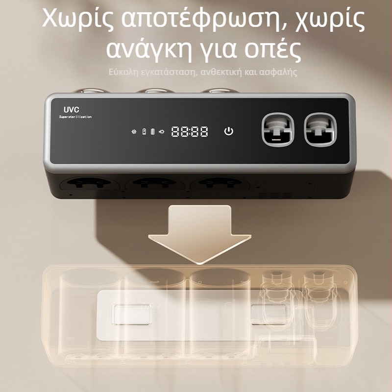 Έξυπνη θήκη οδοντόβουρτσας με UV αποστείρωση, βεντούζα για στήριξη, στέγνωμα και αποθήκευση, πλαστικό