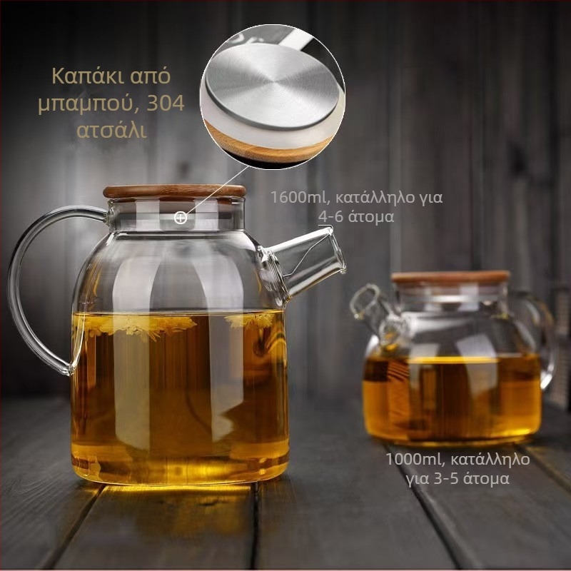 Γυάλινη τσαγιέρα On, σκανδιναβικού στυλ, δυνατή προσαρμογή