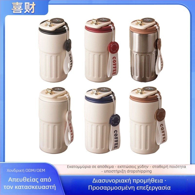 Θερμός καφέ με έξυπνο αισθητήρα θερμοκρασίας, μόνωση κενού, εσωτερικός θάλαμος από ανοξείδωτο 316, φορητός με κορδόνι