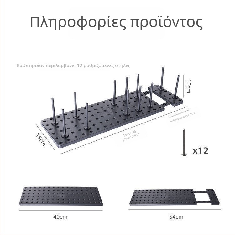 Ράφι αποστράγγισης για μπολάκια και πιάτα, πλαστικό, Νορδικός σχεδιασμός, λανσαρισμένο το 2024