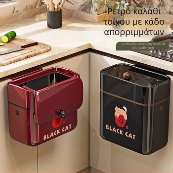 Κρεμαστό τετράγωνο καλάθι απορριμμάτων τοίχου, 5L, πλαστικό, με καπάκι αιωρούμενο, οικιακή χρήση