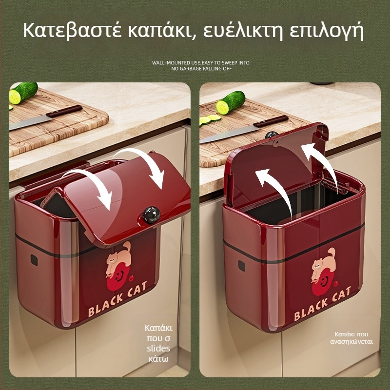 Κρεμαστό τετράγωνο καλάθι απορριμμάτων τοίχου, 5L, πλαστικό, με καπάκι αιωρούμενο, οικιακή χρήση