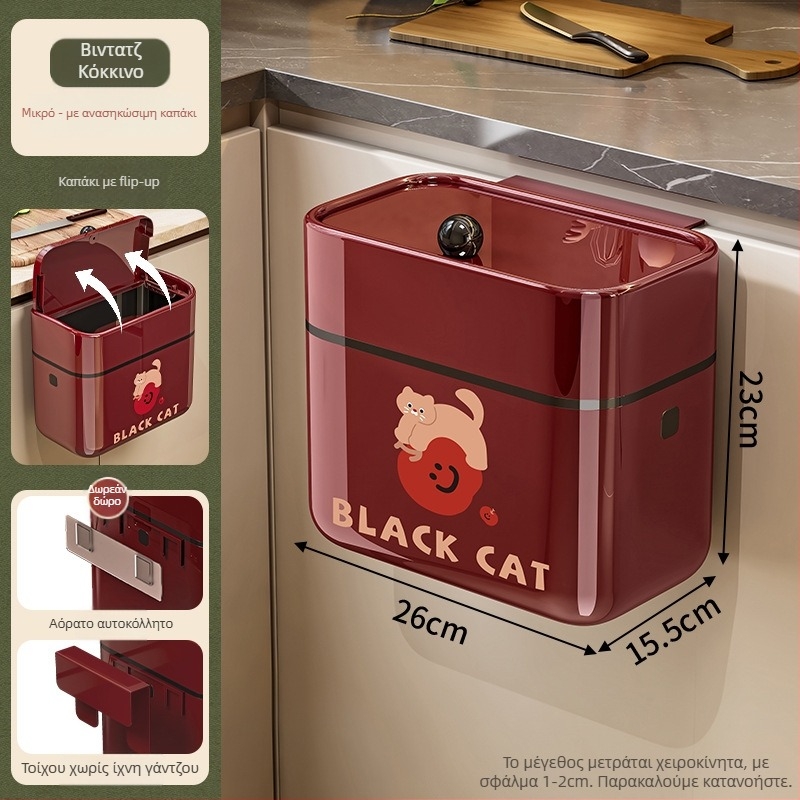 Κρεμαστό τετράγωνο καλάθι απορριμμάτων τοίχου, 5L, πλαστικό, με καπάκι αιωρούμενο, οικιακή χρήση