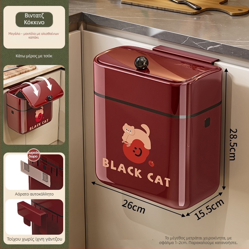 Κρεμαστό τετράγωνο καλάθι απορριμμάτων τοίχου, 5L, πλαστικό, με καπάκι αιωρούμενο, οικιακή χρήση