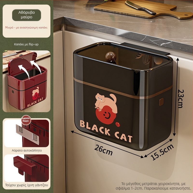 Κρεμαστό τετράγωνο καλάθι απορριμμάτων τοίχου, 5L, πλαστικό, με καπάκι αιωρούμενο, οικιακή χρήση