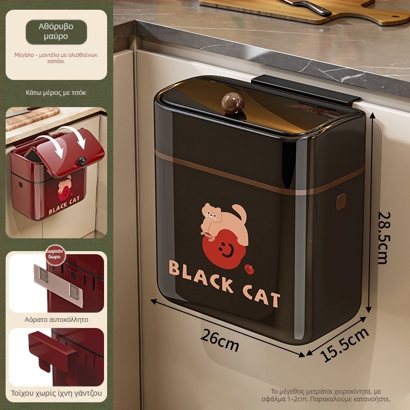 Κρεμαστό τετράγωνο καλάθι απορριμμάτων τοίχου, 5L, πλαστικό, με καπάκι αιωρούμενο, οικιακή χρήση