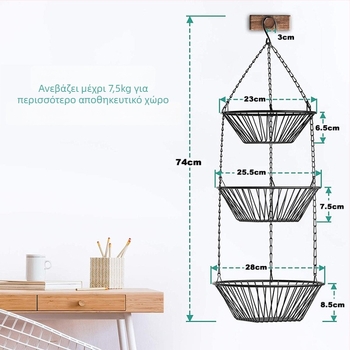 Τριών επιπέδων μεταλλικό καλάθι φρούτων, διάτρητο σχέδιο, αναδιπλούμενο, μοντέρνο μινιμαλιστικό στυλ