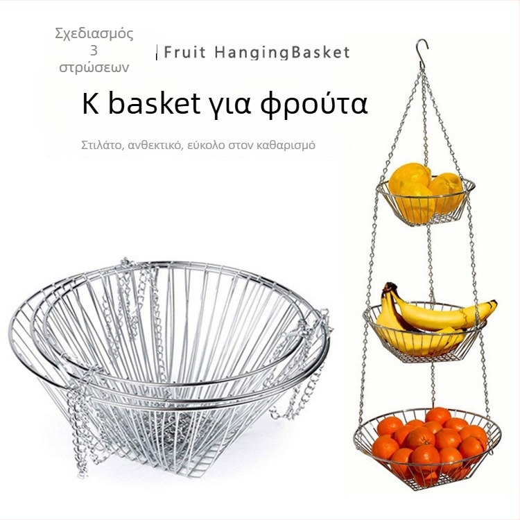 Τριών επιπέδων μεταλλικό καλάθι φρούτων, διάτρητο σχέδιο, αναδιπλούμενο, μοντέρνο μινιμαλιστικό στυλ