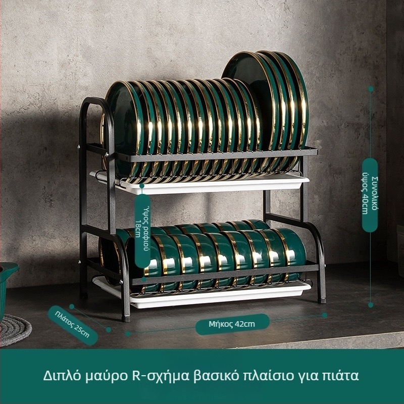 Ράφι αποστράγγισης πιάτων – χάλυβας άνθρακα, μοντέρνο στυλ απλότητας, Shiboya (Μάρκα: Shiboya, Υλικό: Χάλυβας Ανθράκας, Στυλ: Μοντέρνο Απλότητας, Χρόνος διάθεσης στην αγορά: 2021)