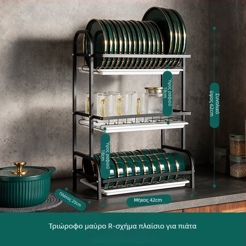 Ράφι αποστράγγισης πιάτων – χάλυβας άνθρακα, μοντέρνο στυλ απλότητας, Shiboya (Μάρκα: Shiboya, Υλικό: Χάλυβας Ανθράκας, Στυλ: Μοντέρνο Απλότητας, Χρόνος διάθεσης στην αγορά: 2021)