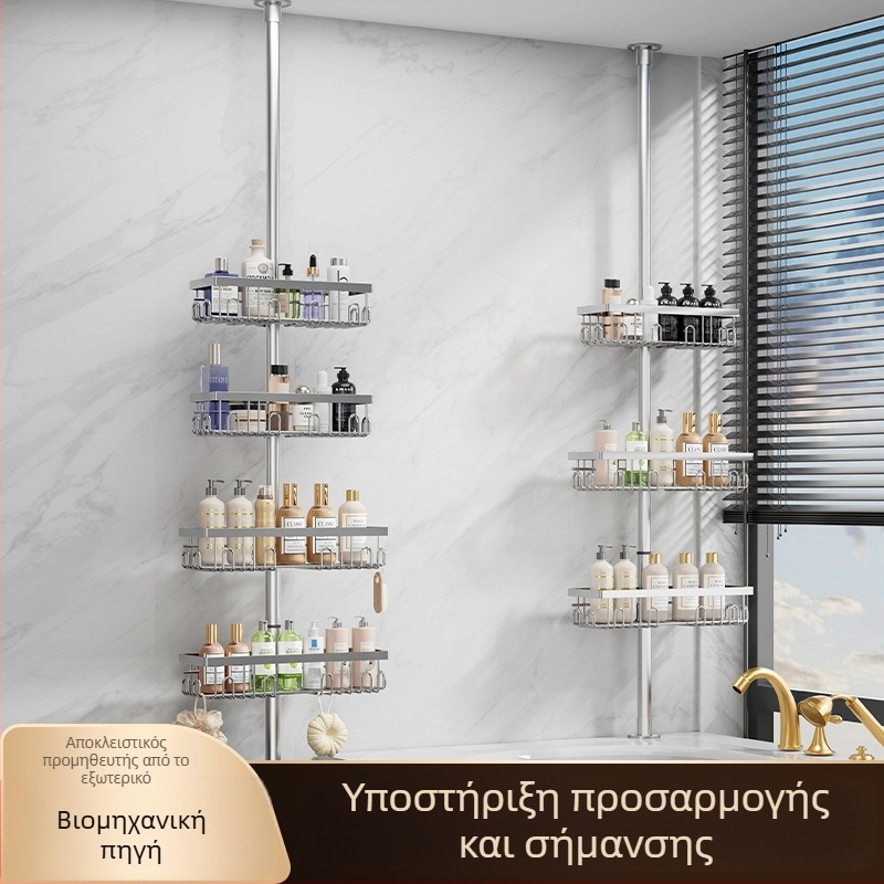 Γωνιακό ράφι ντους, αναδιπλούμενο, περιστρεφόμενο, χωρίς διάτρηση, τεσσάρων επιπέδων, από ανοξείδωτο χάλυβα και σίδηρο