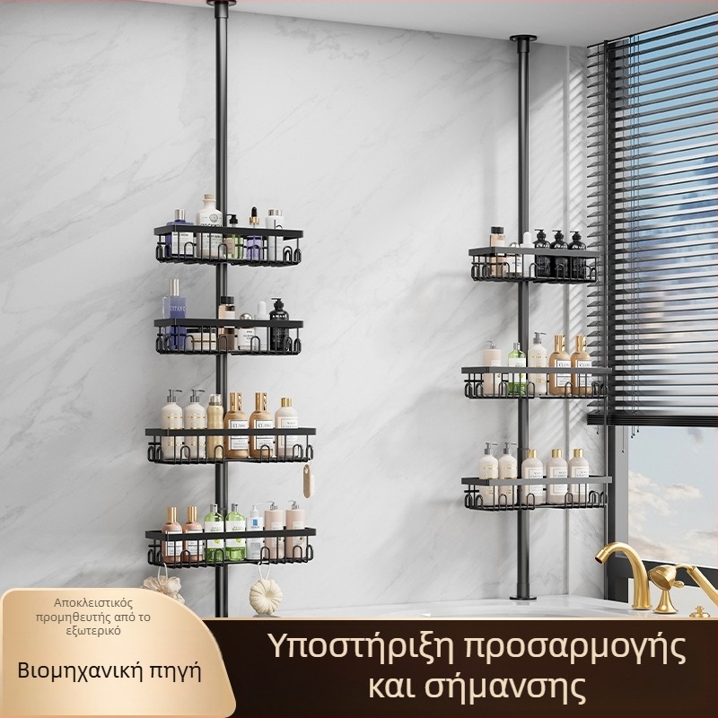 Γωνιακό ράφι ντους, αναδιπλούμενο, περιστρεφόμενο, χωρίς διάτρηση, τεσσάρων επιπέδων, από ανοξείδωτο χάλυβα και σίδηρο