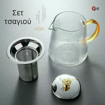 Τσαγιέρα σε ιαπωνικό στυλ, θερμοανθεκτικό γυαλί μπόροσιλικό, προσαρμόσιμο λογότυπο, πρώτη τάξη ποιότητας