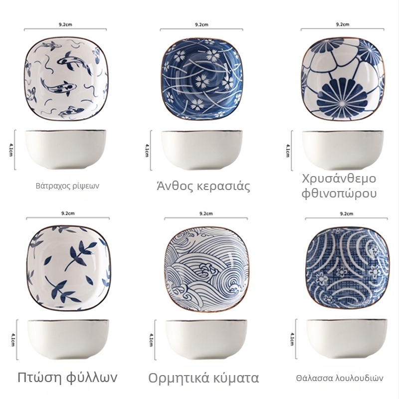 Κεραμικό τετράγωνο μπολ για καρυκεύματα με ριγέ σχέδιο, ρετρό στυλ ελαφριάς πολυτέλειας, με υπό γλάζουσα επίστρωση, συμβατό με φούρνο μικροκυμάτων, παραμετροποιήσιμο