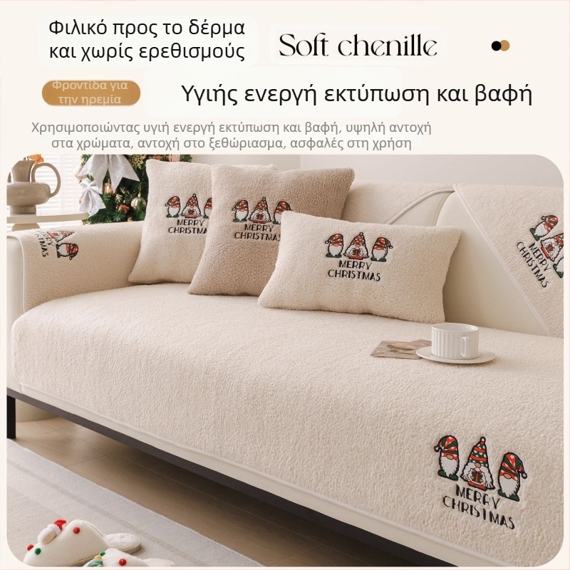 Κάλυμμα μαξιλαριού καναπέ από βελούδο για γωνιακό καναπέ — Απλός Μοντέρνος Στυλ, Σχέδιο Υφάσματος Μαξιλαριού