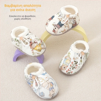 Παιδικά παπούτσια με μαλακό πάτο για πρώτα βήματα — άνω μέρος βαμβακερό, επένδυση βαμβάκι, διαπνοή, αντιολισθητικά, χαμηλό ύψος, κατάλληλα για χειμώνα/άνοιξη/φθινόπωρο