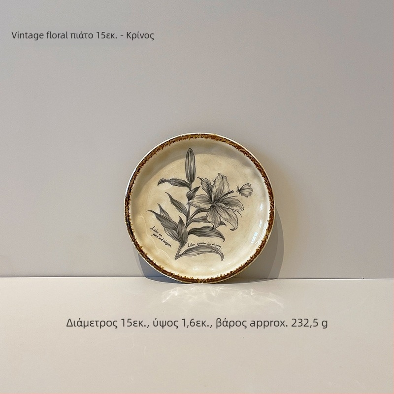 Κεραμικό πιάτο επιδορτίου σε ρετρό στυλ, κυκλικό σχήμα με υπό γλάσο χρώμα