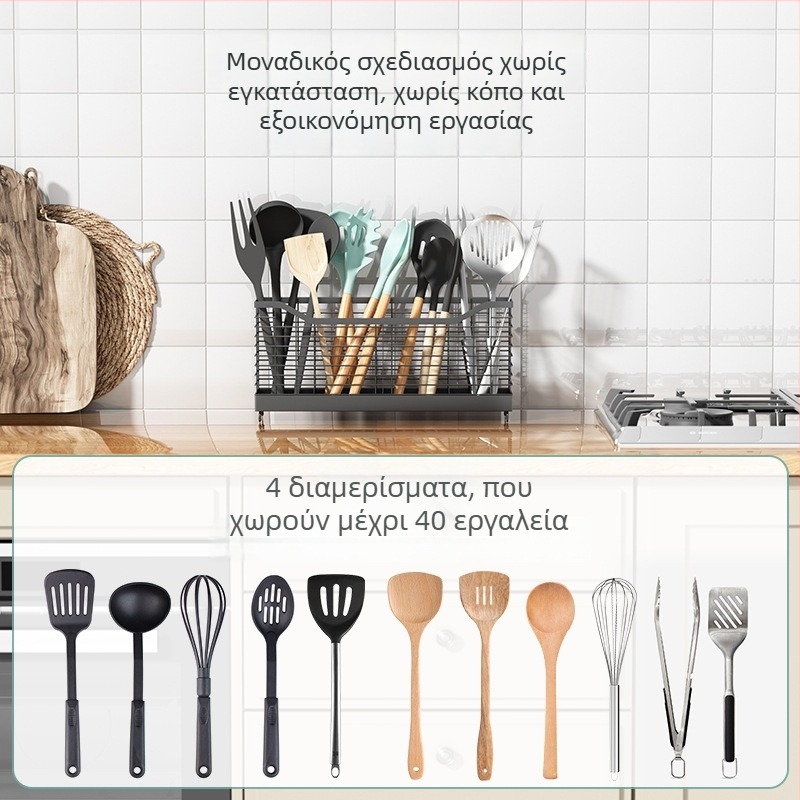 Guannian Μετακινήσιμο Μεταλλικό Οργανωτής Κουζίνας Για Σκεύη – Πολυλειτουργικός, Χωρίς Εγκατάσταση, Σύγχρονος Μινιμαλιστικός Σχεδιασμός