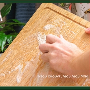 Ξύλινος δίσκος τραπεζαρίας κουζίνας, διπλής όψεως σανίδα κοπής, μινιμαλιστικός μοντέρνος σχεδιασμός