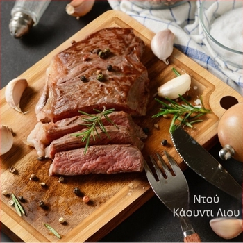 Ξύλινος δίσκος τραπεζαρίας κουζίνας, διπλής όψεως σανίδα κοπής, μινιμαλιστικός μοντέρνος σχεδιασμός