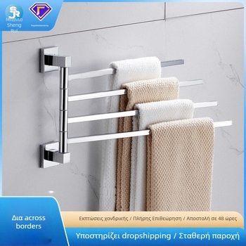 Ράφι πετσετών διπλού επιπέδου από ανοξείδωτο ατσάλι και κράμα ψευδάργύρου, χρωμιωμένη επιφάνεια, φόρτιση 10 kg, περιστροφή 180°