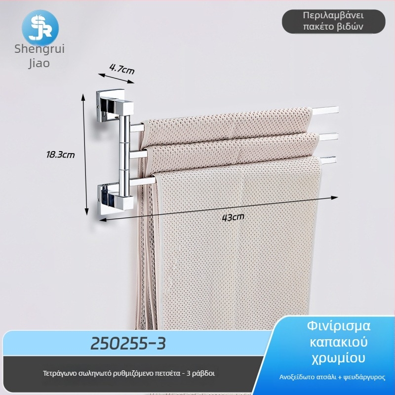 Ράφι πετσετών διπλού επιπέδου από ανοξείδωτο ατσάλι και κράμα ψευδάργύρου, χρωμιωμένη επιφάνεια, φόρτιση 10 kg, περιστροφή 180°